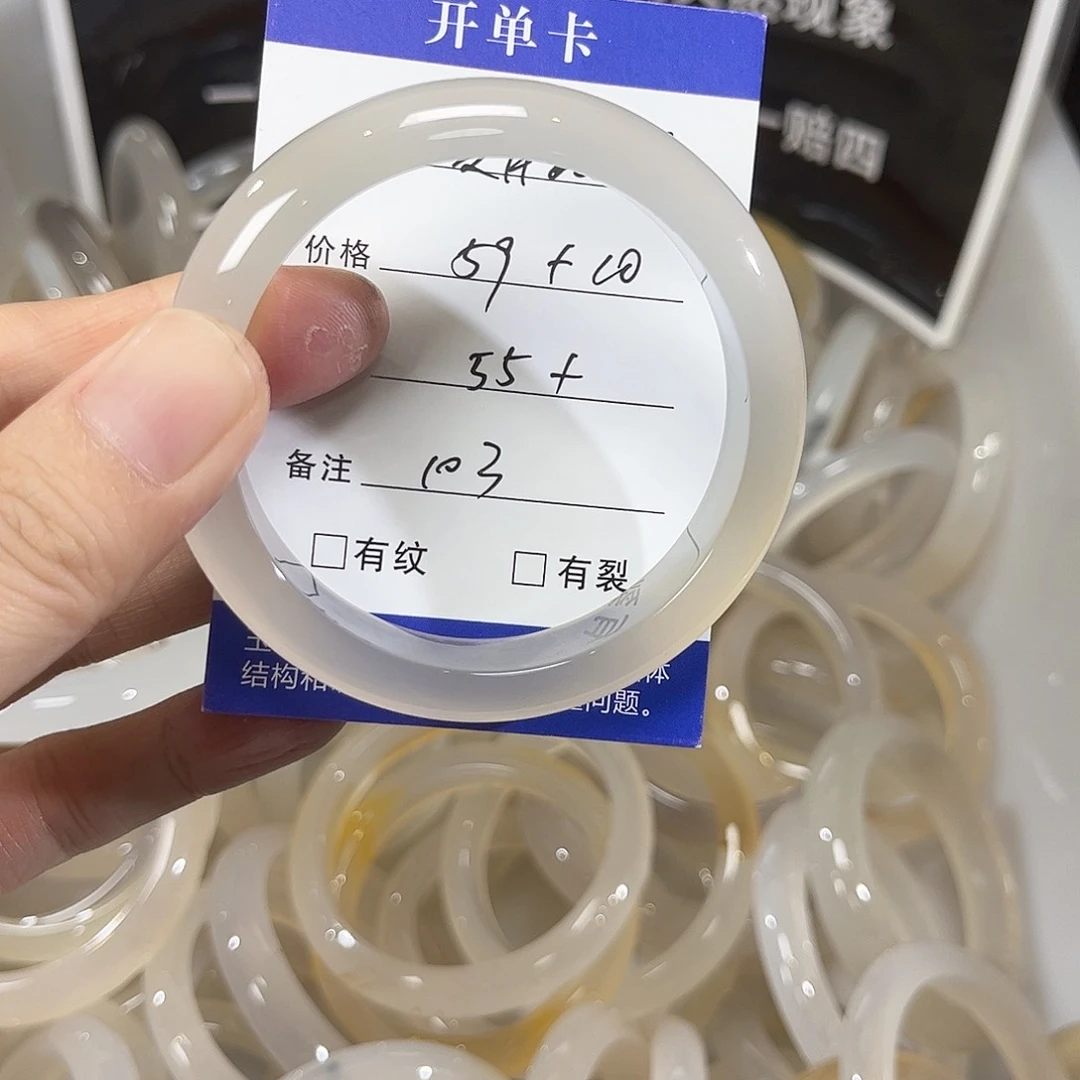 玛瑙/玉髓手镯未镶嵌嗳*朦103