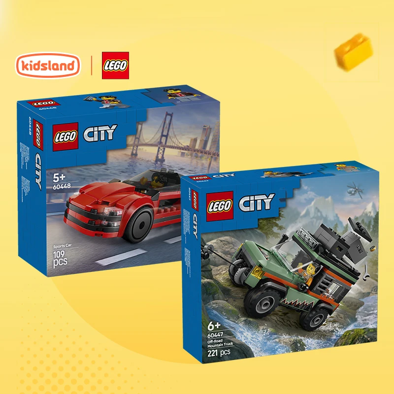 乐高2025年城市系列山地越野车红色跑车孩子新年礼物积木玩具拼搭