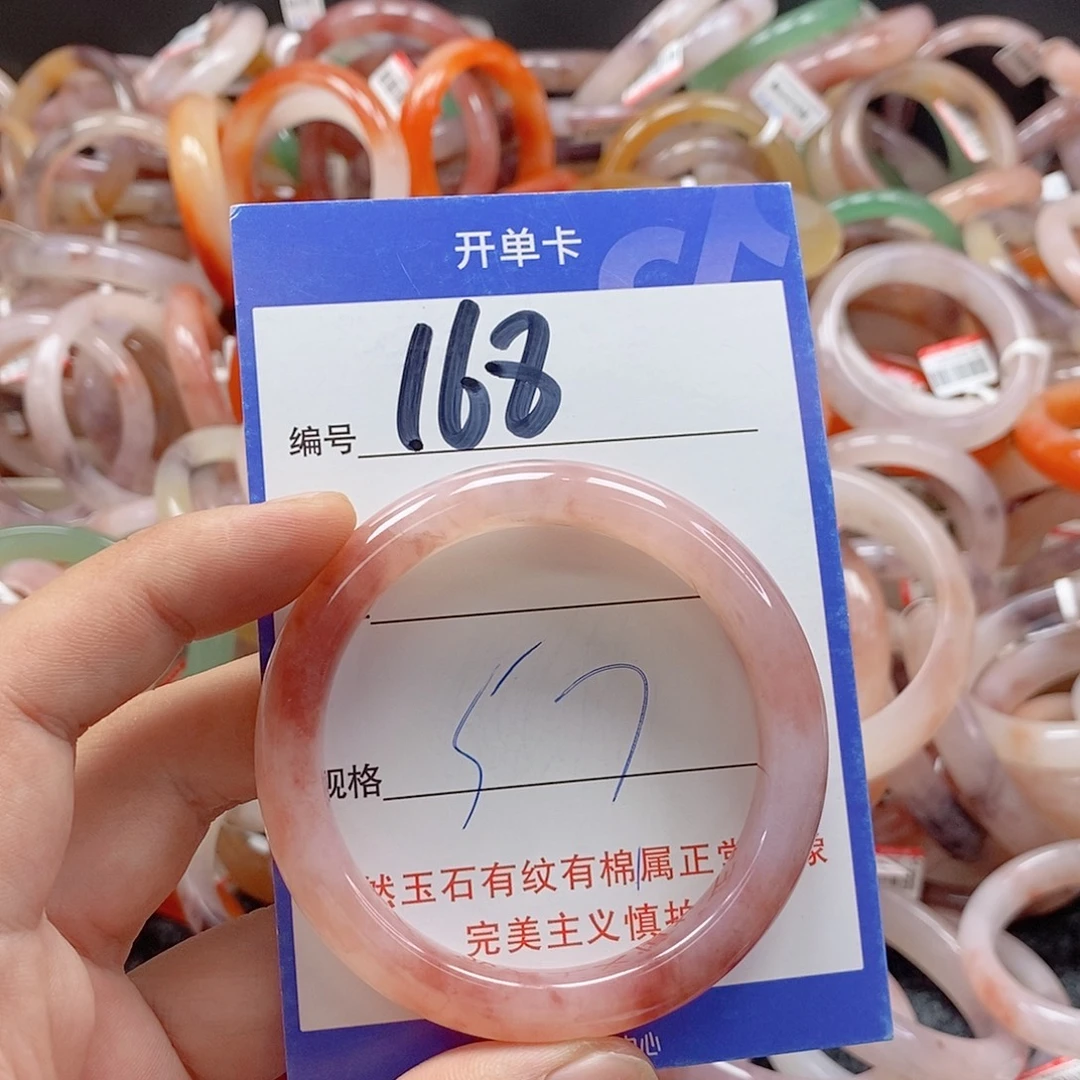 石英质玉（金丝玉）未镶嵌手镯