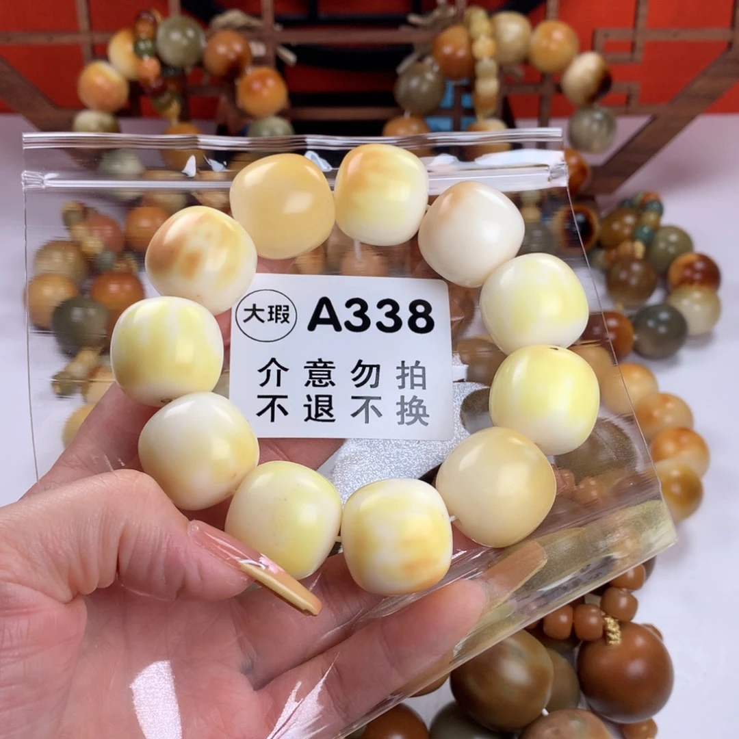 菩提根/象牙果吊坠
