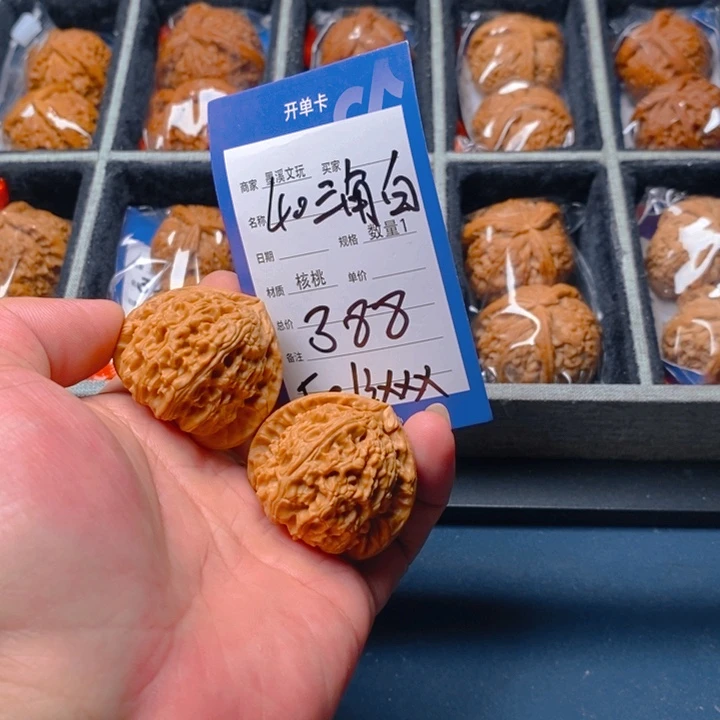 精品核桃把件核桃