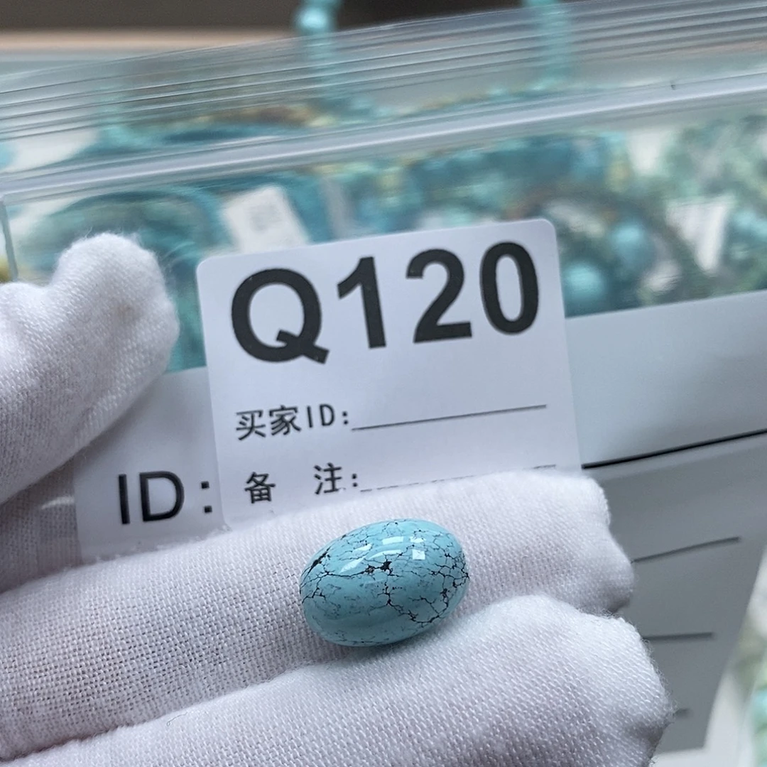 玛瑙/玉髓未镶嵌珠宝奇石