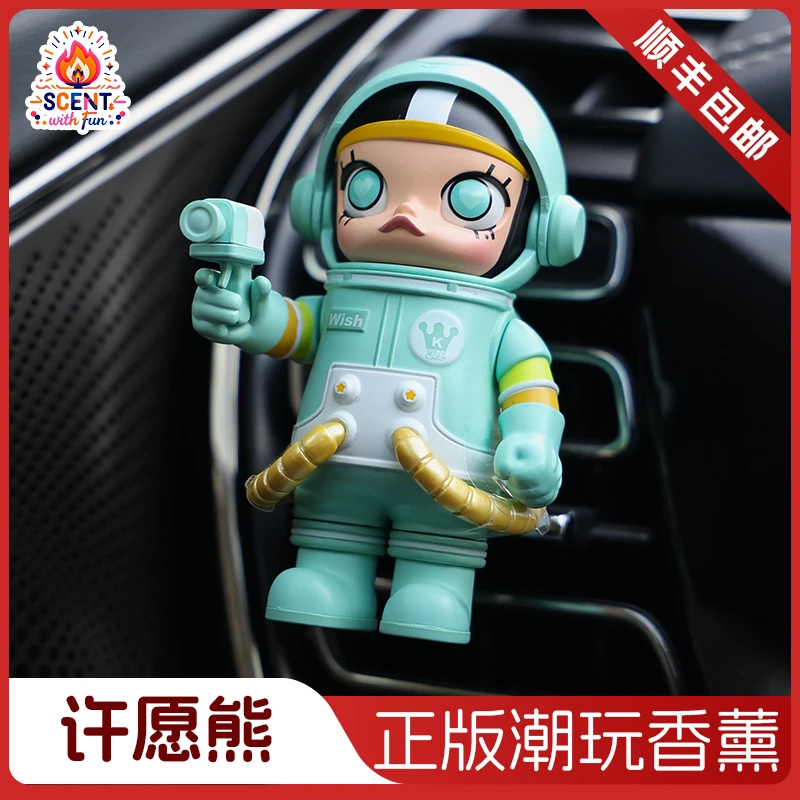 SCENT WITH FUN泡泡玛特车载香薰汽车出风口香薰香水香氛潮流周边