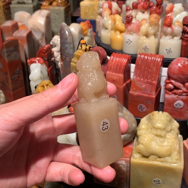 寿山石印石印石章