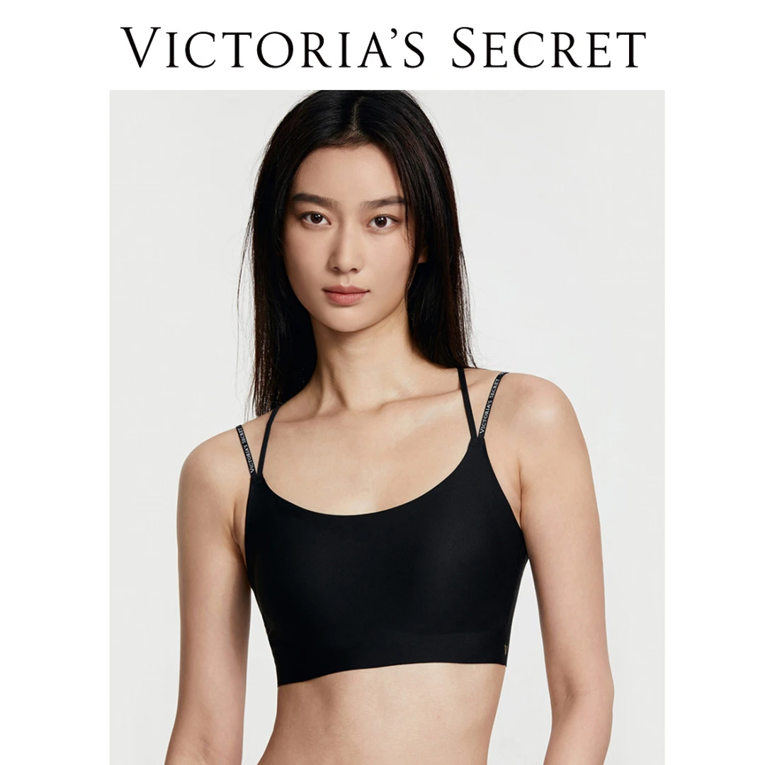 【达人专享】维密果冻条无痕字母肩带美背背心式内衣文胸两件装