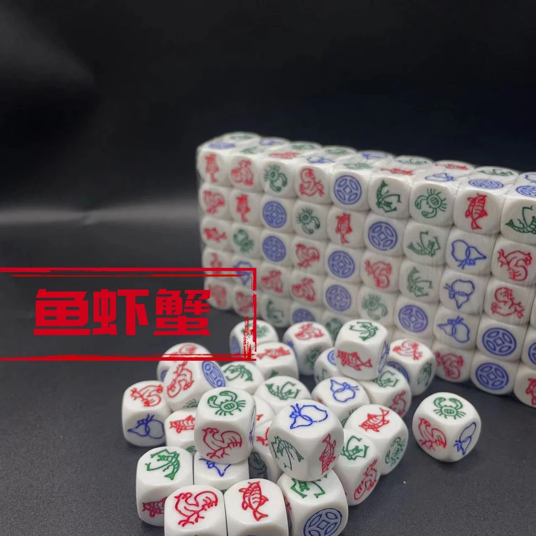 十二生肖色子图纸潮汕葫芦筛子色子摇盅套装童年怀旧玩具