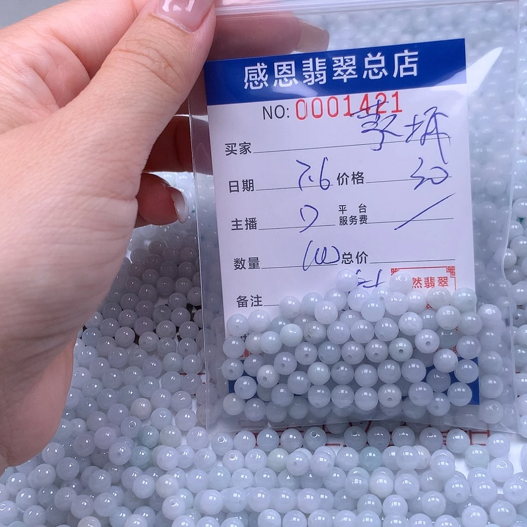 蒙****未镶嵌手链翡翠翡翠