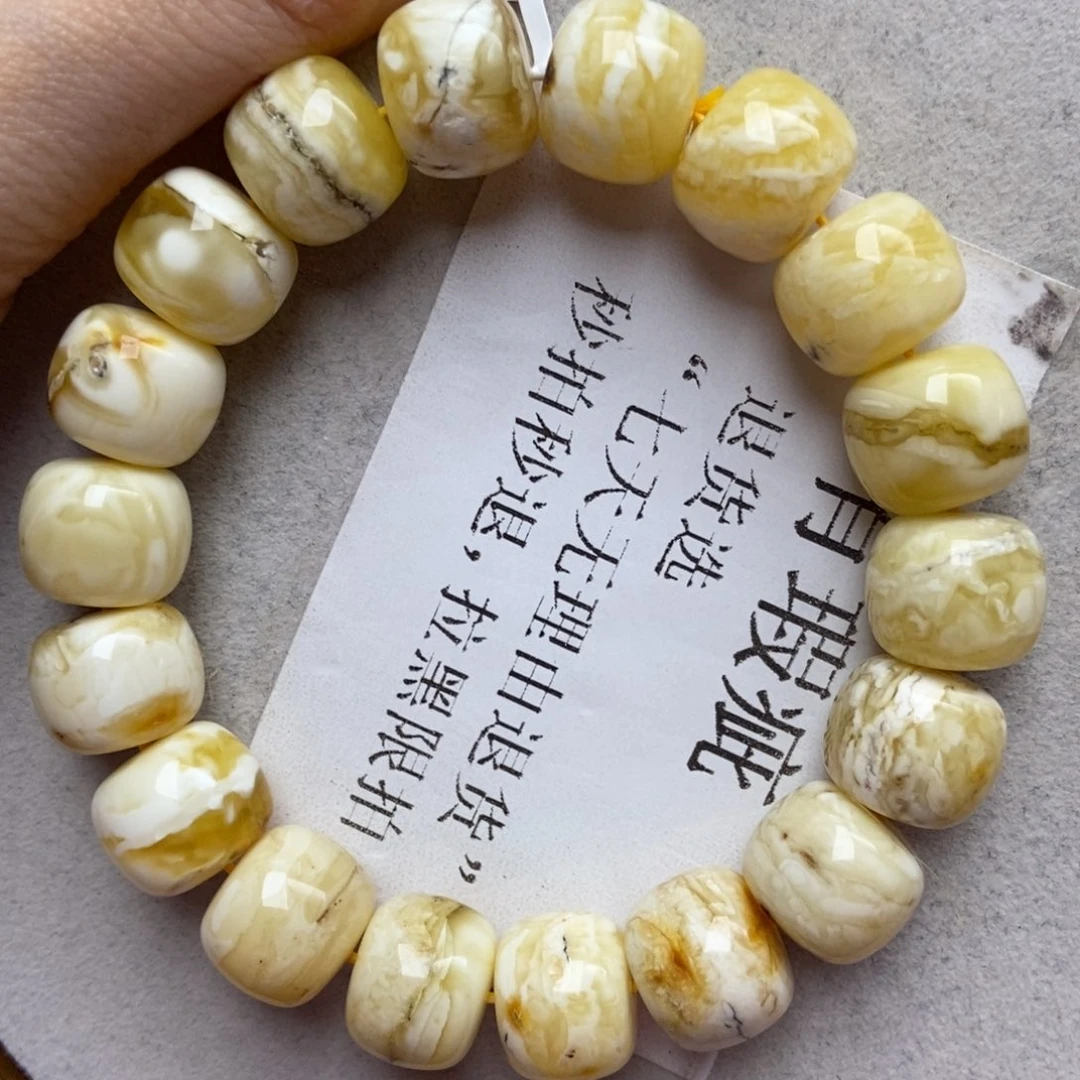 蜜蜡未镶嵌珠宝奇石13 13.6+