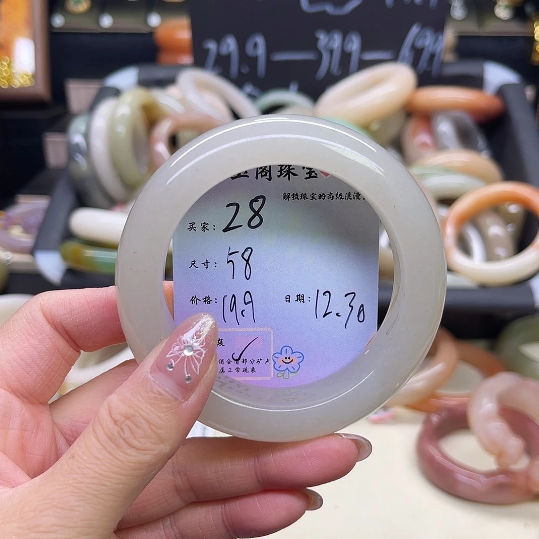 ໒***°石英岩玉未镶嵌手镯