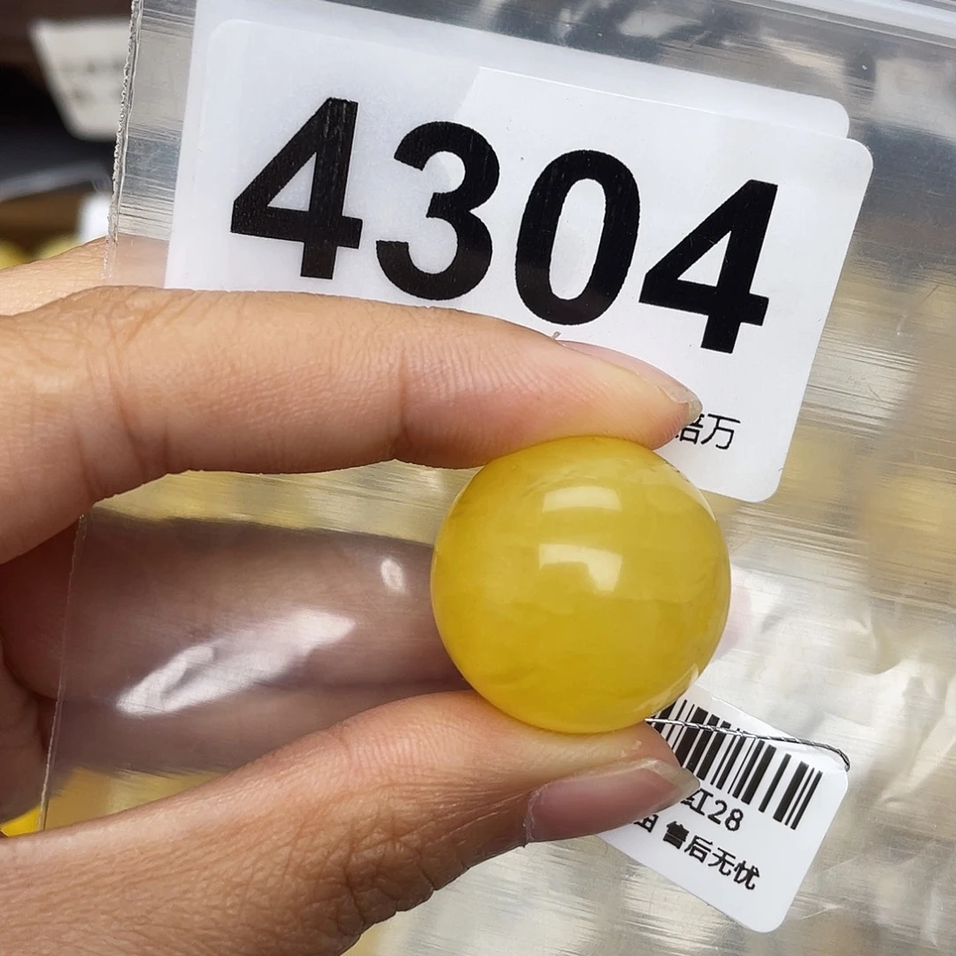 蜜蜡未镶嵌珠宝奇石粉22.8