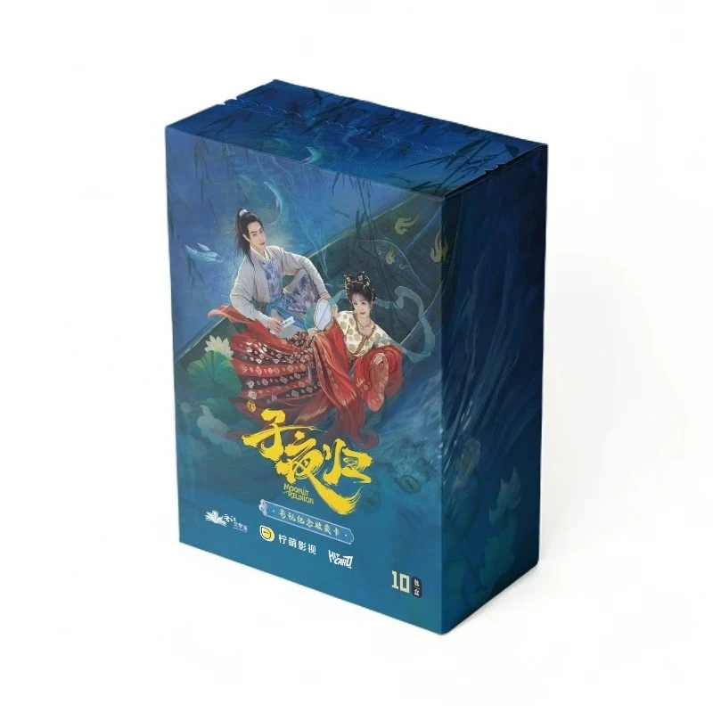 Hitcard《子夜归》星河渡影视纪念收藏小卡(默认代拆)