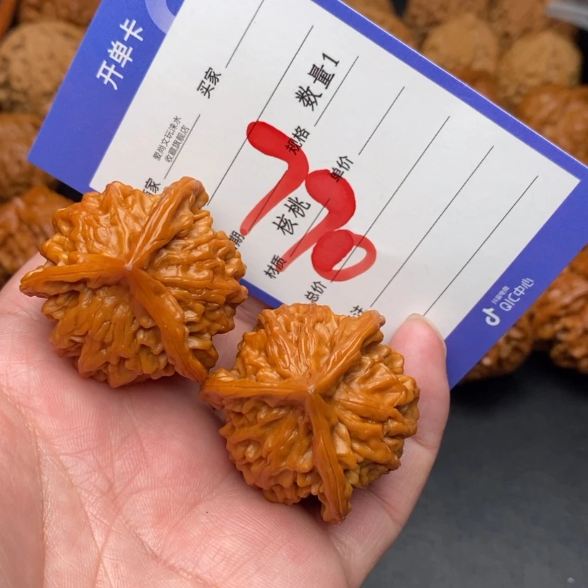 【闪购商品】文玩核桃把件盘山三棱