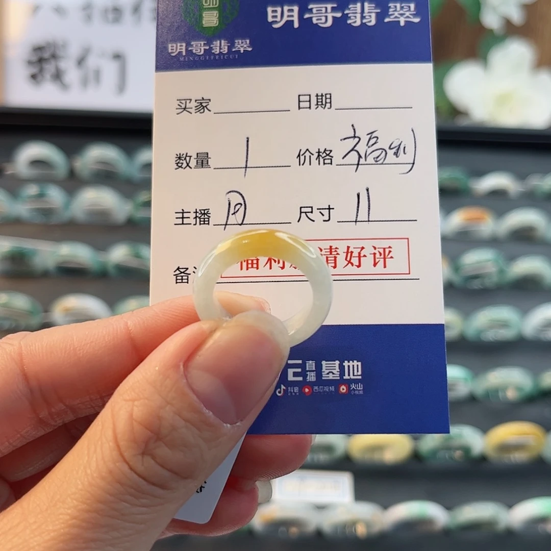 【闪购商品】翡翠戒指未镶嵌C**i天然翡翠