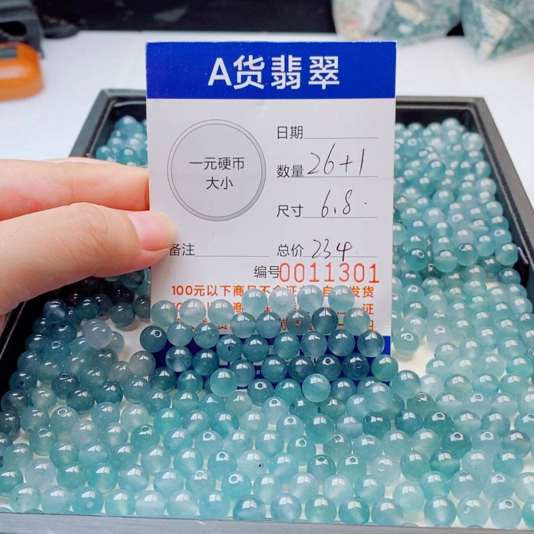 未镶嵌手链翡翠多样性发自选