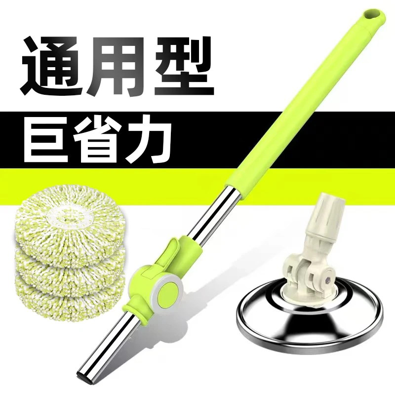 通用旋转拖把杆省力一体式加粗耐用多功能免手洗家用拖地拖把配件