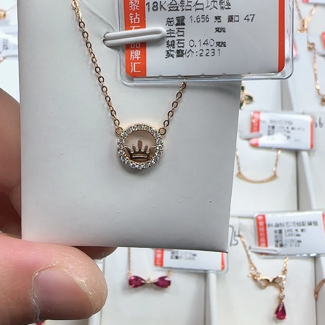 套链18K金镶嵌钻石