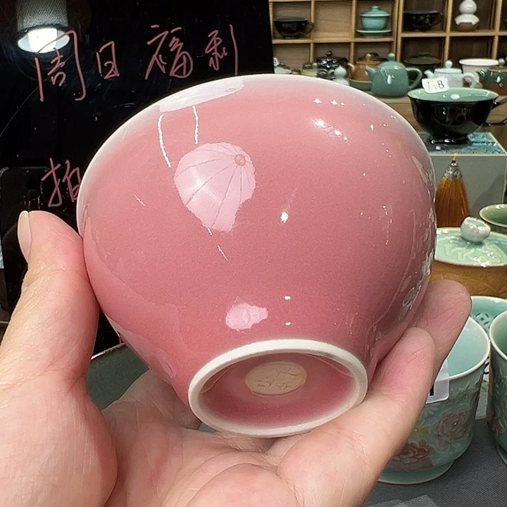 龙泉敬悦青瓷品茗杯