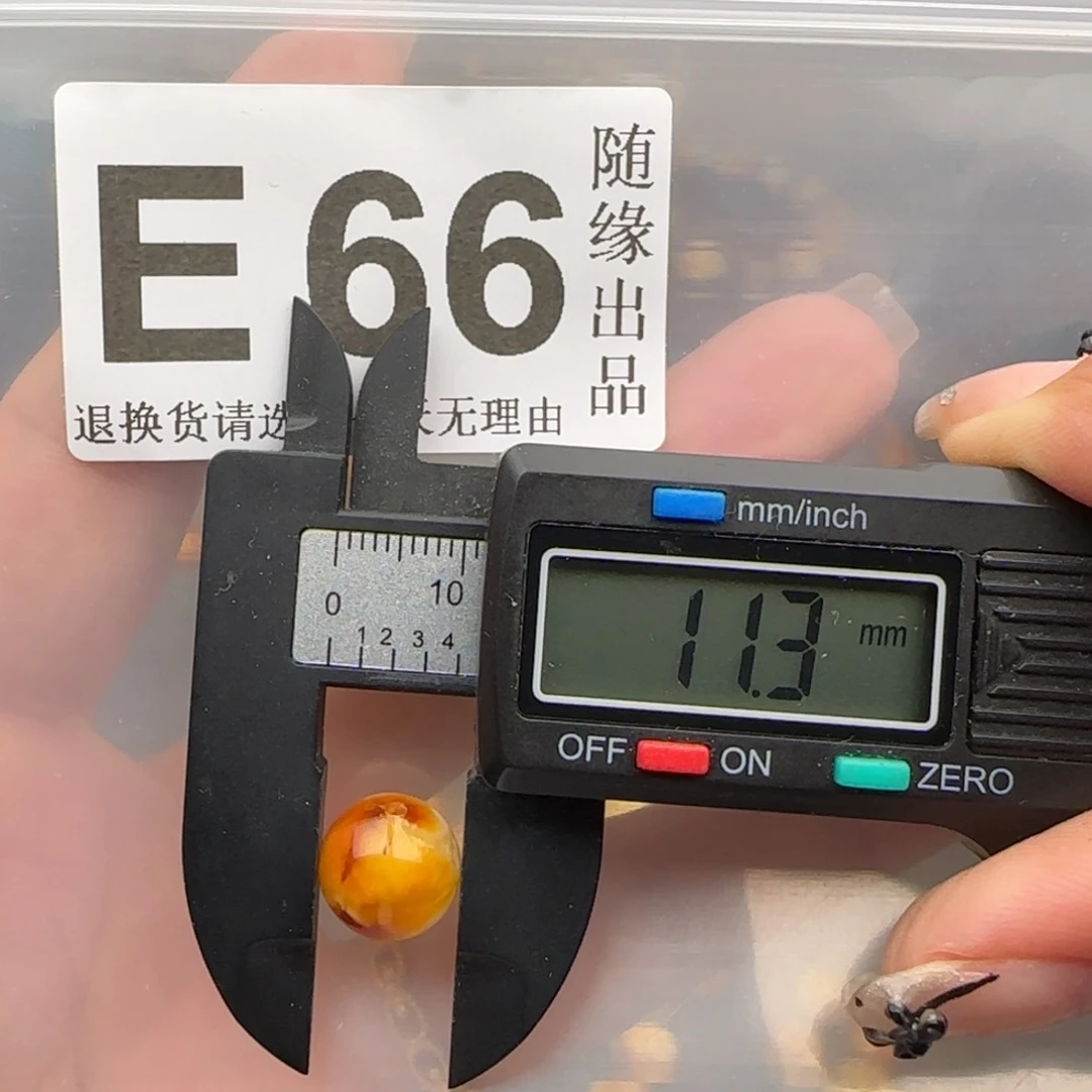 未镶嵌琥珀裸石11尺寸