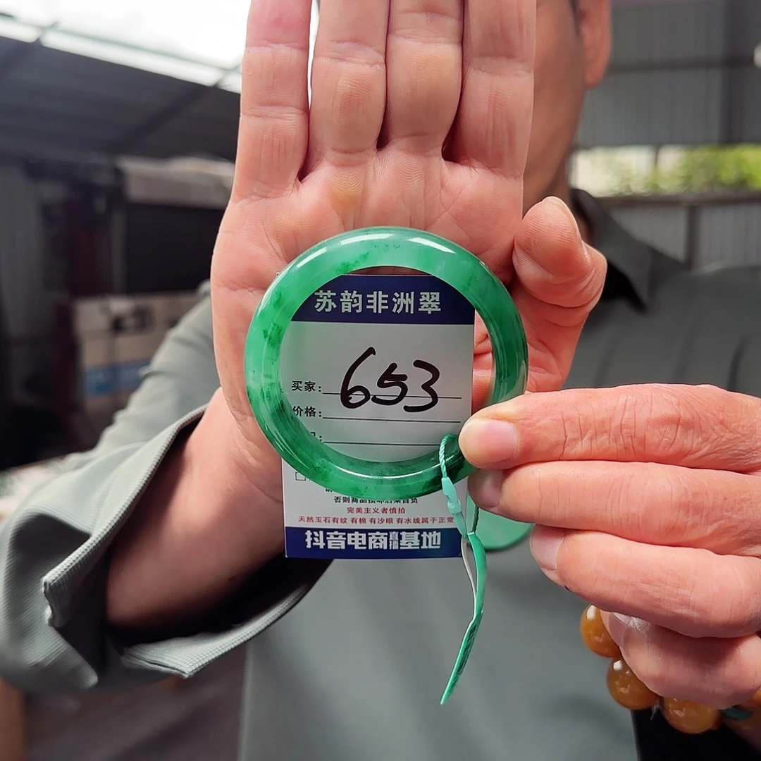 石英质玉（非洲翠）未镶嵌手镯58+