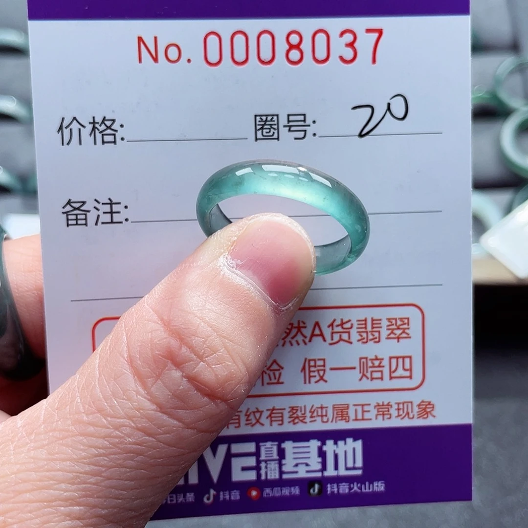 翡翠戒指未镶嵌戒指