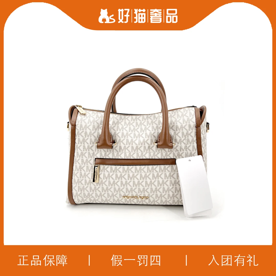 99新 MICHAEL KORS/迈克高仕 MK手提包/A5771/28X20X12