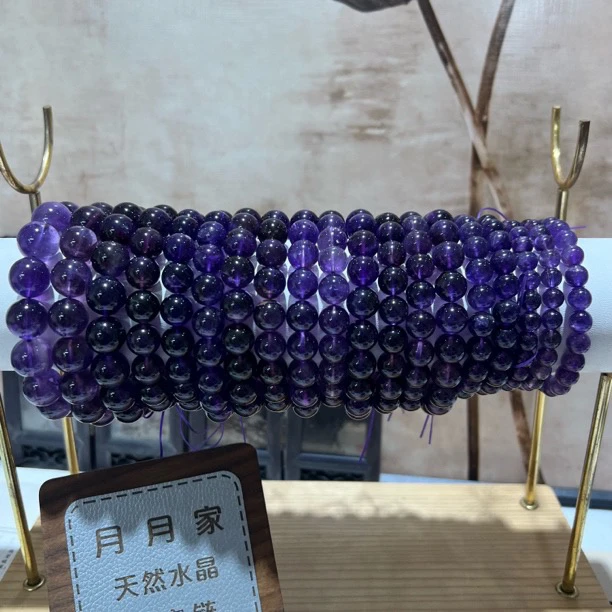 【月月家】K095天然水晶 高品乌拉圭紫水晶单圈手串 多样性发其一