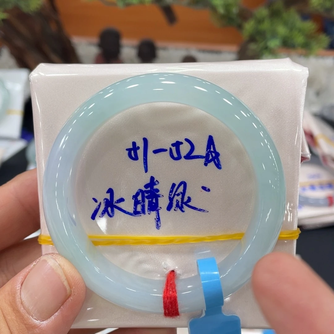 未镶嵌手镯翡翠缅甸