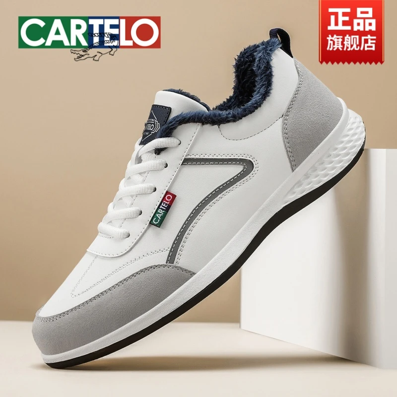 卡帝乐鳄鱼秋冬新款男士牛皮拼接加绒运动鞋百搭防滑厚底鞋棉鞋男