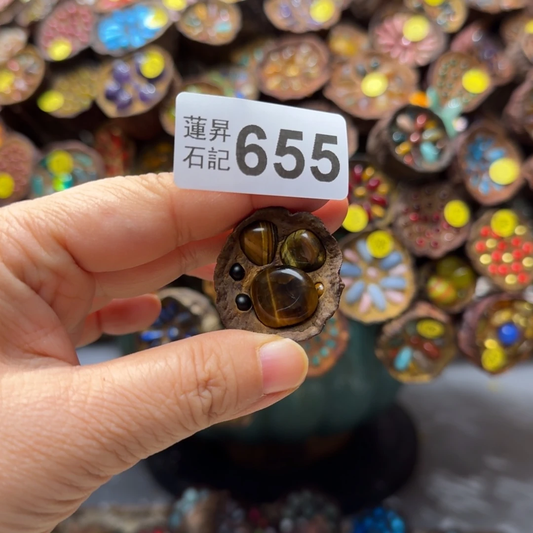 ～***子核桃木/黑胡桃（胡桃木）655