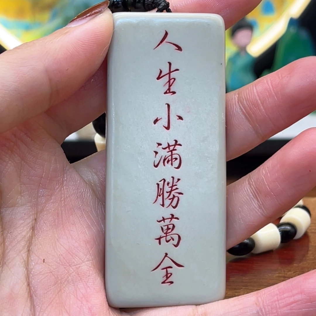 戈壁石266666666666666666669999999