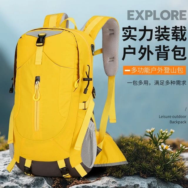 户外登山包大容量男女双肩背包多功能徒步旅行防泼水耐磨骑行背包