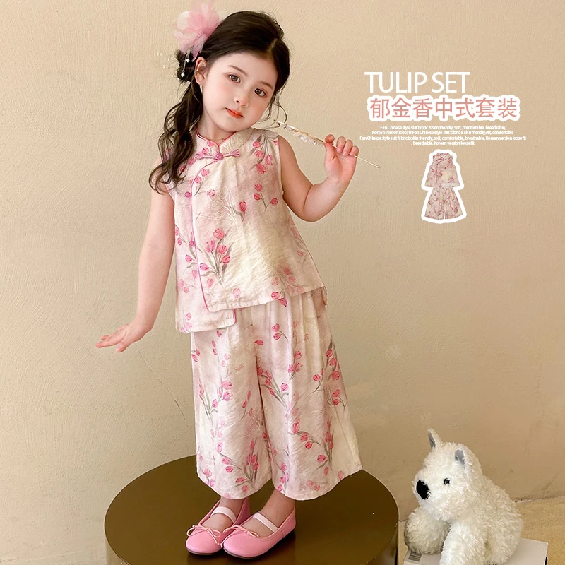 小女孩夏季洋气套装国风新中式郁金香印花盘扣背心阔腿裤两件套
