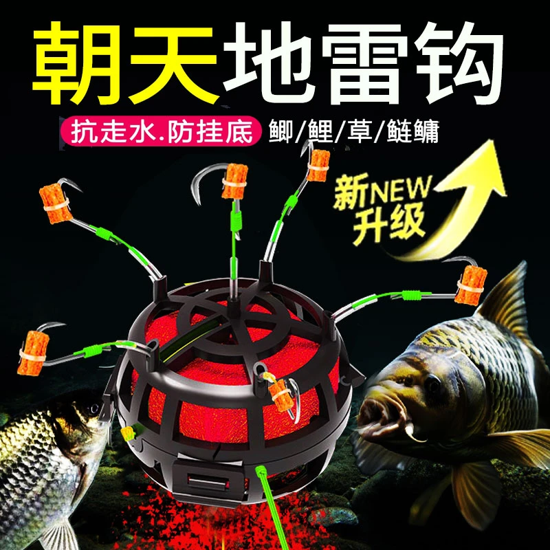 升级款朝天饵笼钩反底钓伊势尼翻板爆炸钩搭配方块料抛竿矶竿钓组