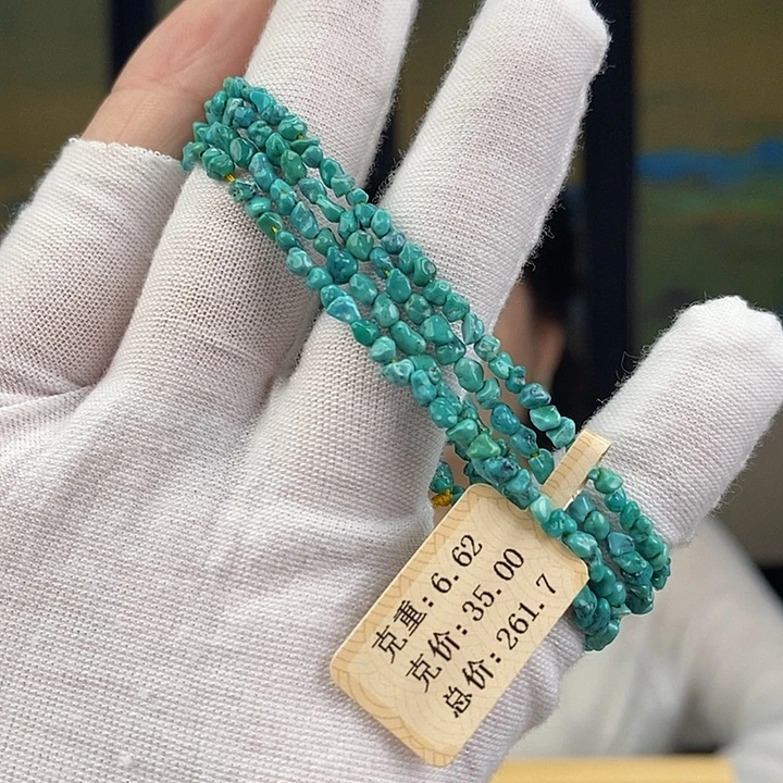 未镶嵌绿松石珠宝奇石