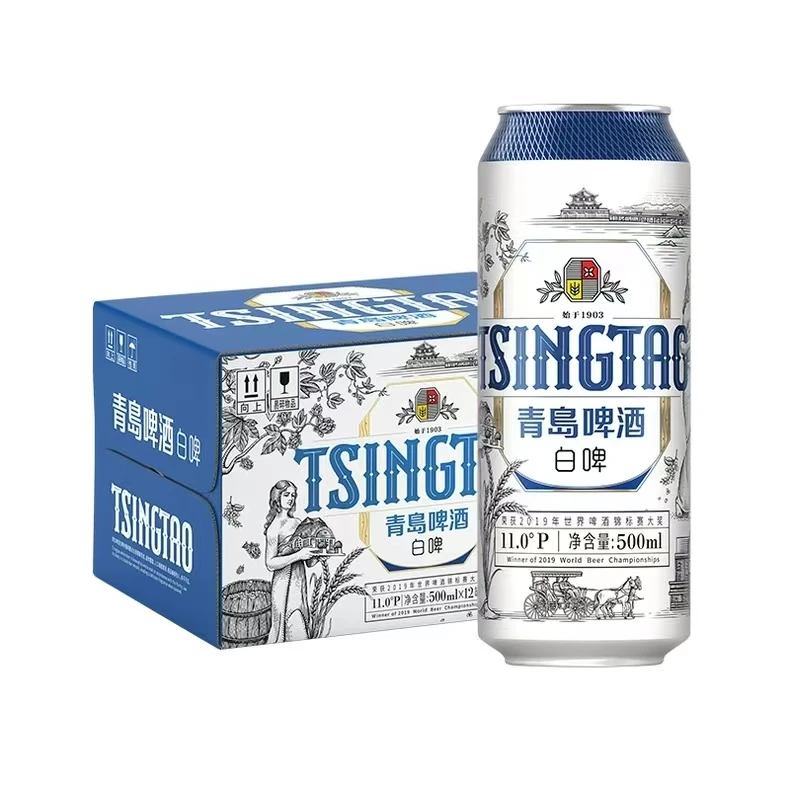 青岛啤酒白啤整箱装1箱*12听