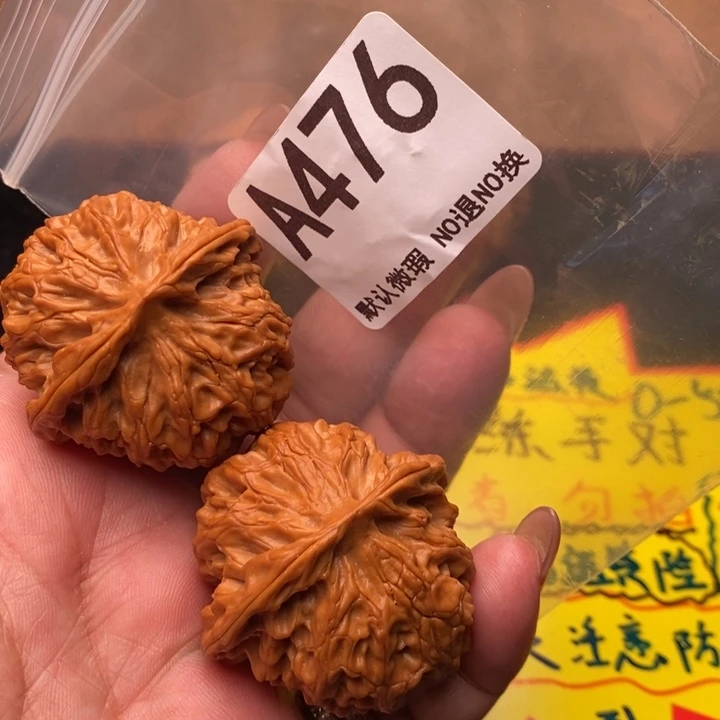 苹果41尺476号123456