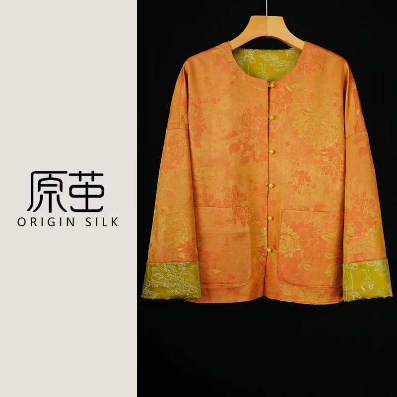 【原茧/牡丹】桑蚕丝国风新中式长袖圆领秋季新款女装宽松外套XZ633