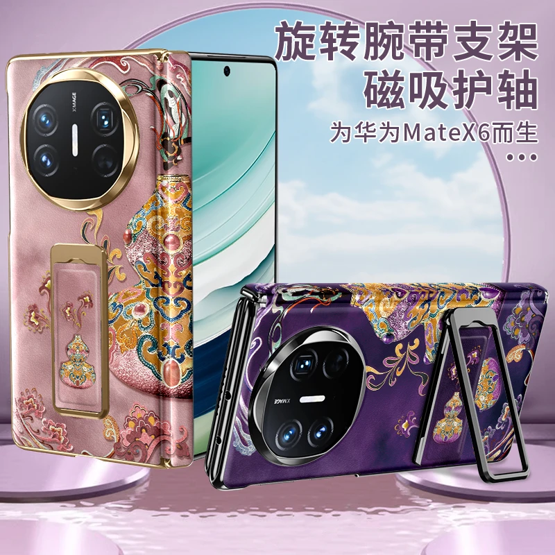 【腕带支架】福禄相连适用华为matex6手机壳x5/x3/XT/oppofindn5女