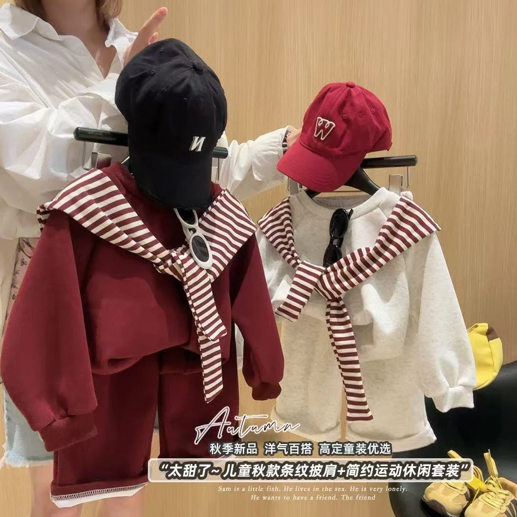 秋冬款加厚加绒儿童套装中大童男女童三件套运动套装百搭条纹披肩