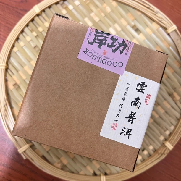 凤庆大中山古树25克（拆开不退）2025头春普洱茶生散茶 仅3份