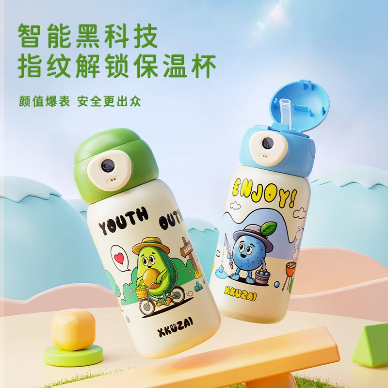 指纹保温杯智能儿童指纹水杯指纹解锁喷雾数字密码锁黑科技水杯