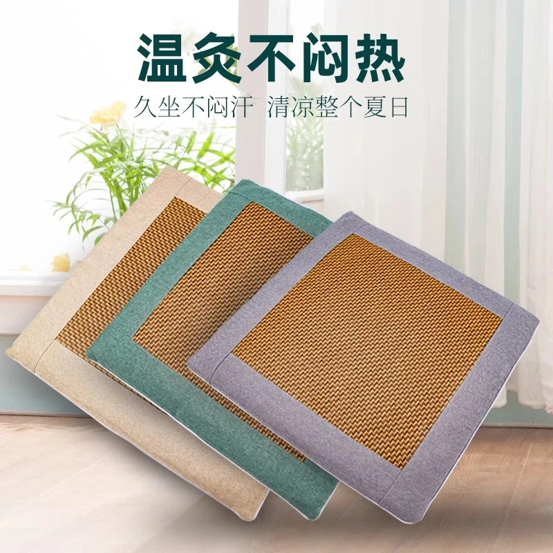 【藤席坐垫】艾绒坐垫夏季办公室家用久坐椅垫子凉席艾草艾草坐垫