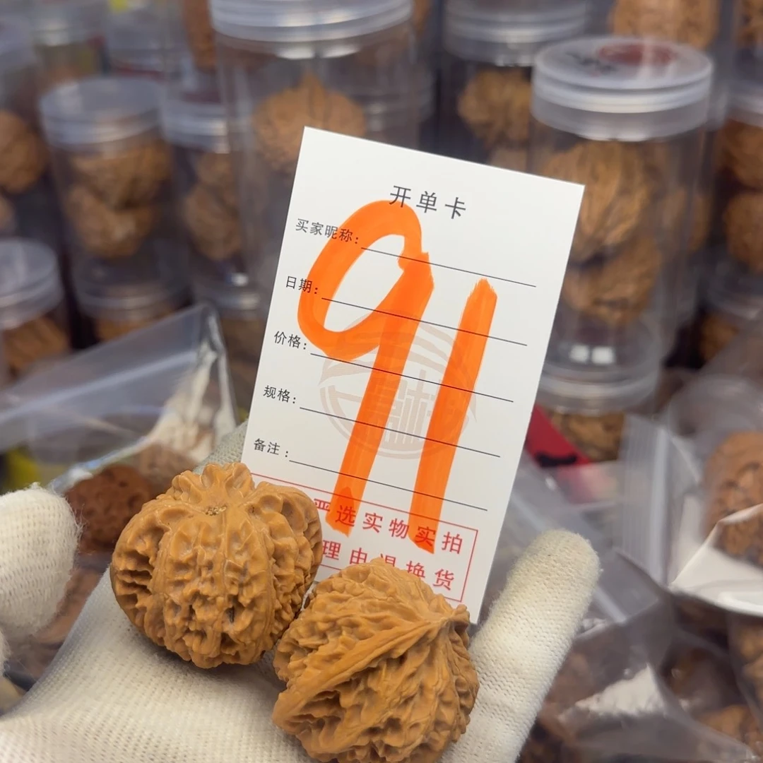 吊坠文玩核桃核桃