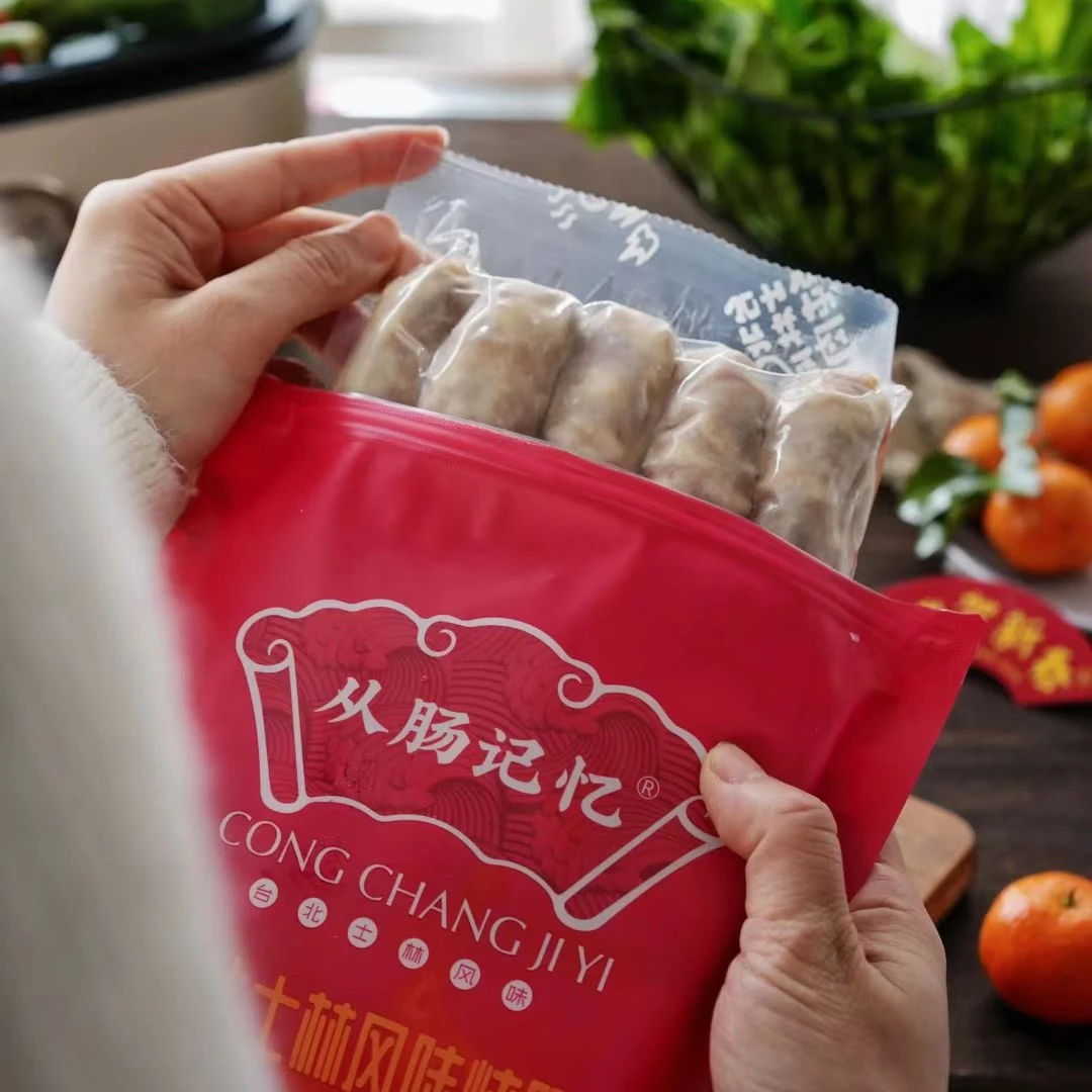 【皮脆肉厚 滋滋冒油】台北士林风味烤肠520g