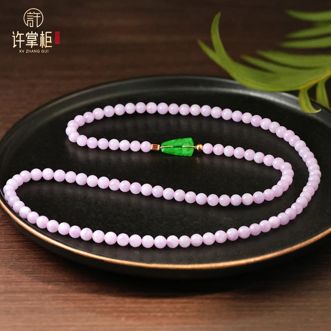 许掌柜｜18K金翡翠项链天然缅甸翡翠A货梯方扣DIY圆珠紫珠配饰气质