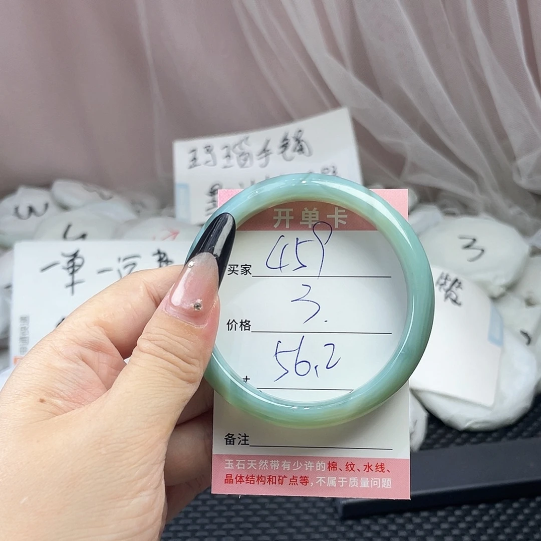 玛瑙/玉髓未镶嵌手镯459