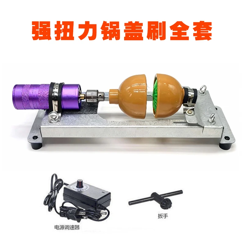 全自动电动核桃刷文玩锅盖核桃刷猪鬃核桃保养清理包浆工具套装