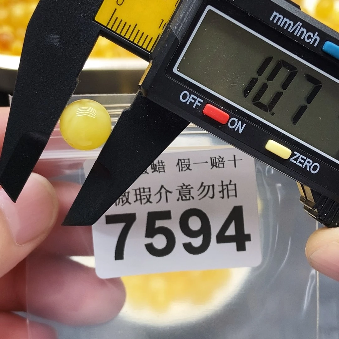 未镶嵌蜜蜡裸石7594