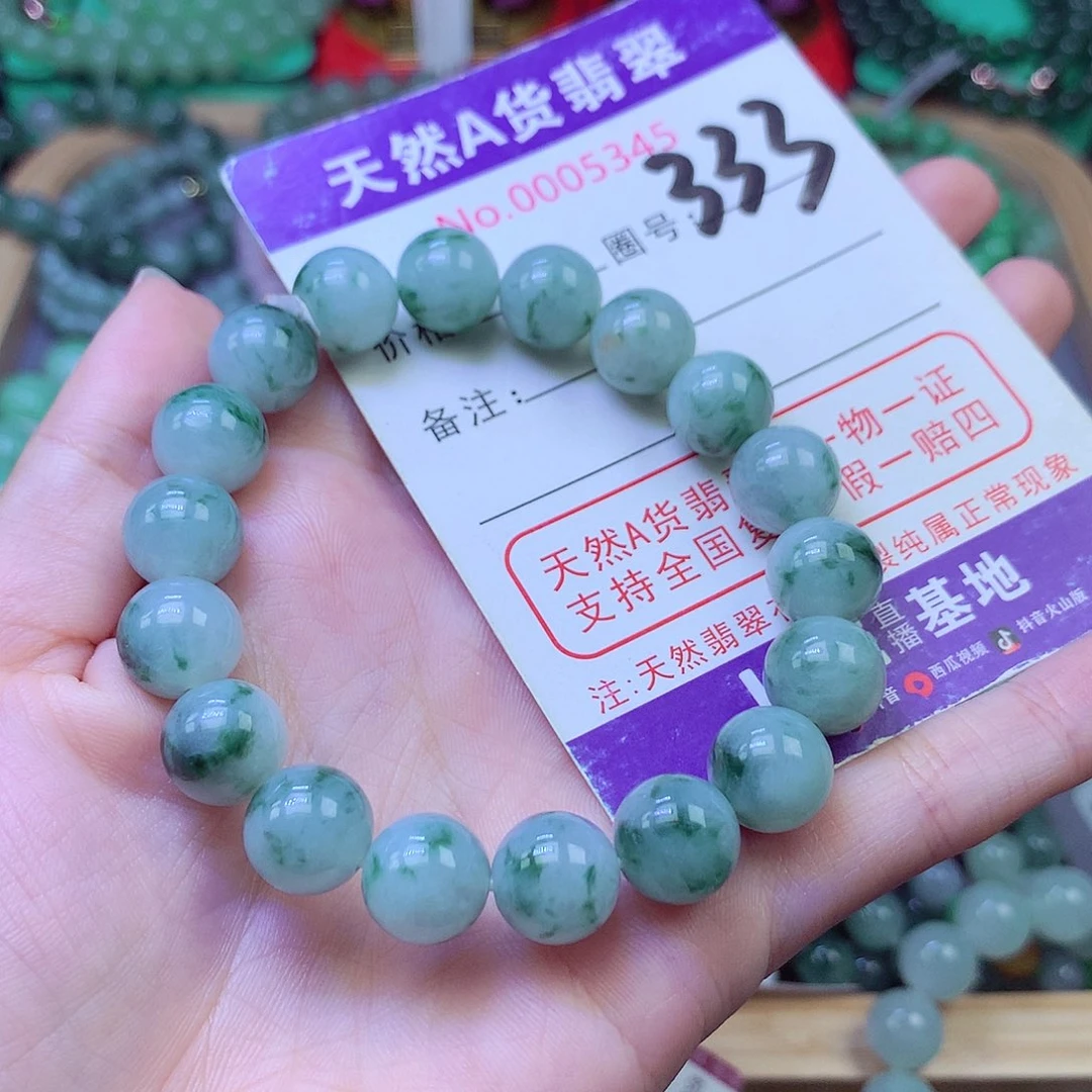 毛衣链未镶嵌翡翠10.6