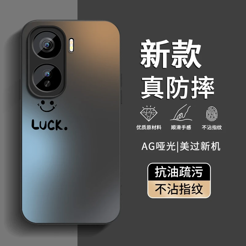 适用iQOONeo11手机壳新款爱酷Neo11手超薄磨砂V2505A散热防摔笑脸